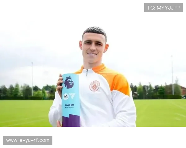 福登：英格兰中场新星，灵动技术与视野俱佳