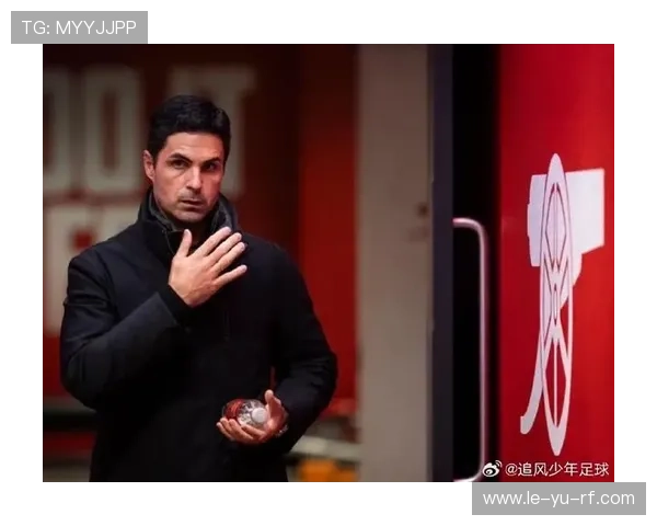 阿尔特塔：从西班牙球员到战术大师，执教生涯再创辉煌