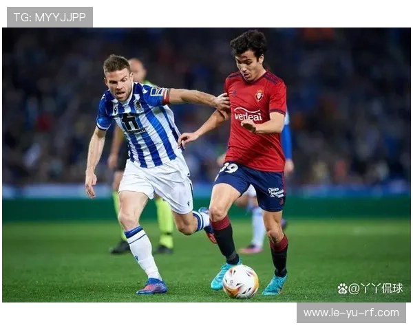 奥萨苏纳战术调整助力球队攻防平衡，表现更为稳健